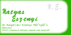 matyas eszenyi business card